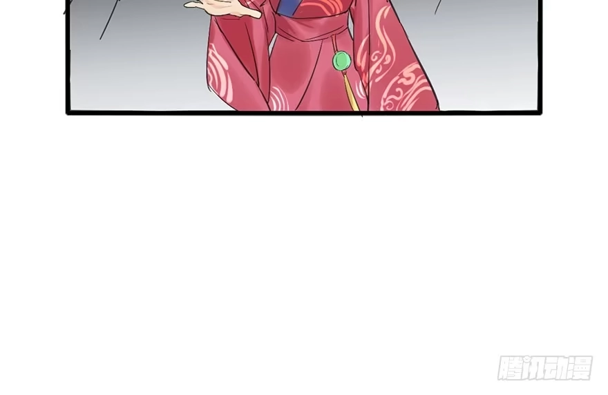 《神女大人套路多》21.行侠仗义甲与乙 第133页