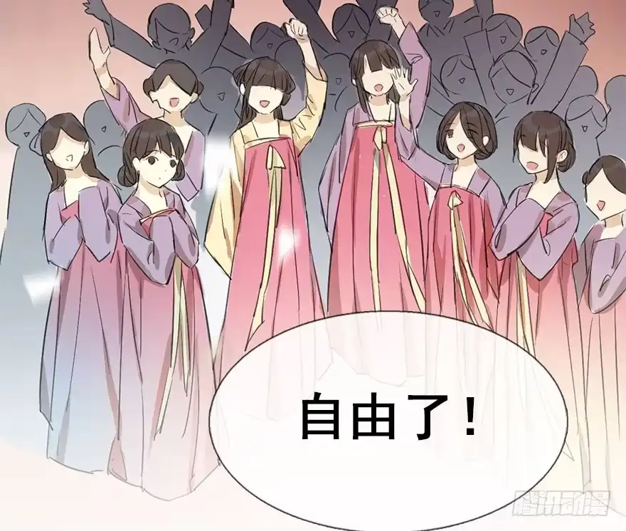 《神女大人套路多》21.行侠仗义甲与乙 第115页
