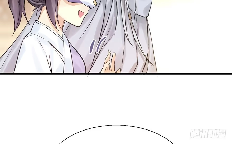 《神女大人套路多》21.行侠仗义甲与乙 第77页