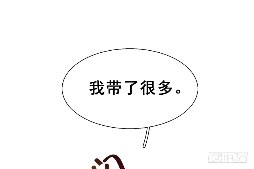 《神女大人套路多》22.谢谢你 第20页