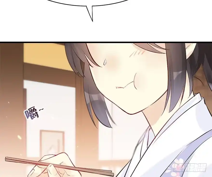 《神女大人套路多》22.谢谢你 第5页
