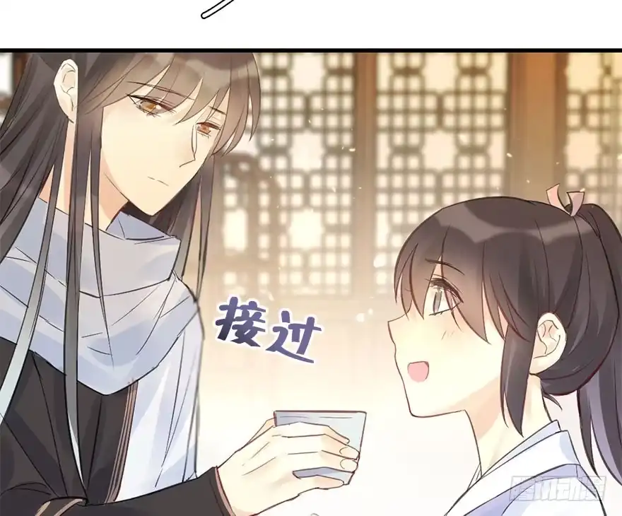 《神女大人套路多》22.谢谢你 第57页