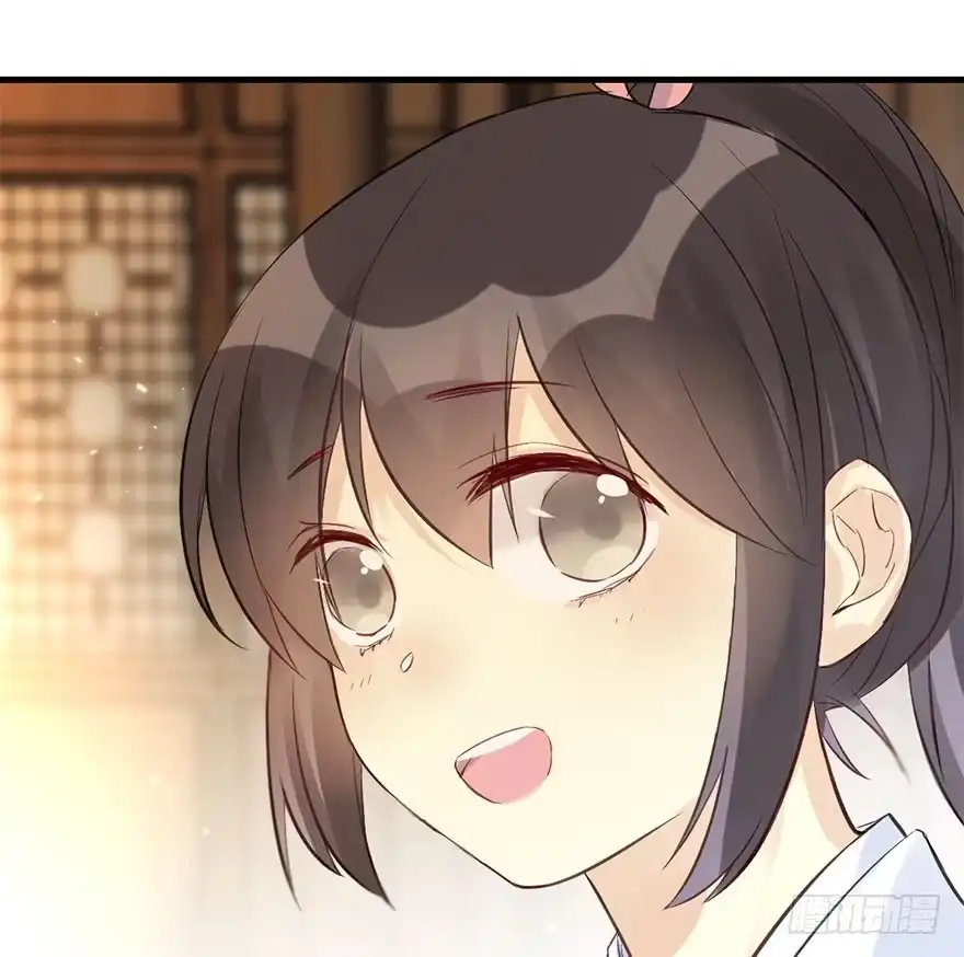 《神女大人套路多》22.谢谢你 第45页