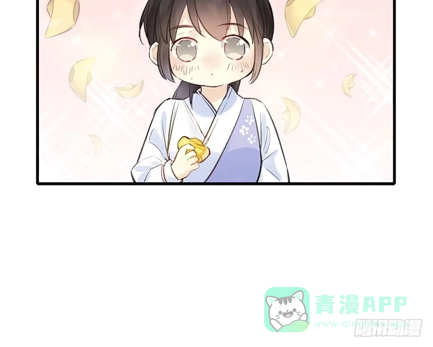 《神女大人套路多》22.谢谢你 第31页