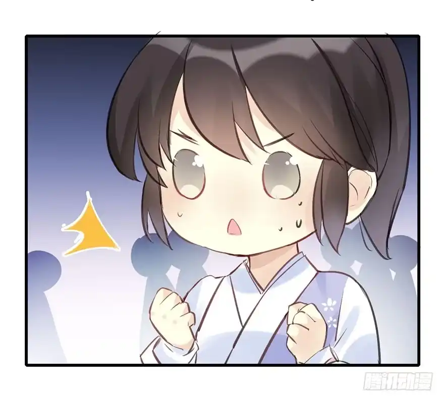 《神女大人套路多》22.谢谢你 第25页