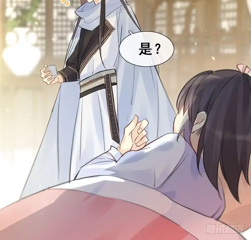《神女大人套路多》22.谢谢你 第60页