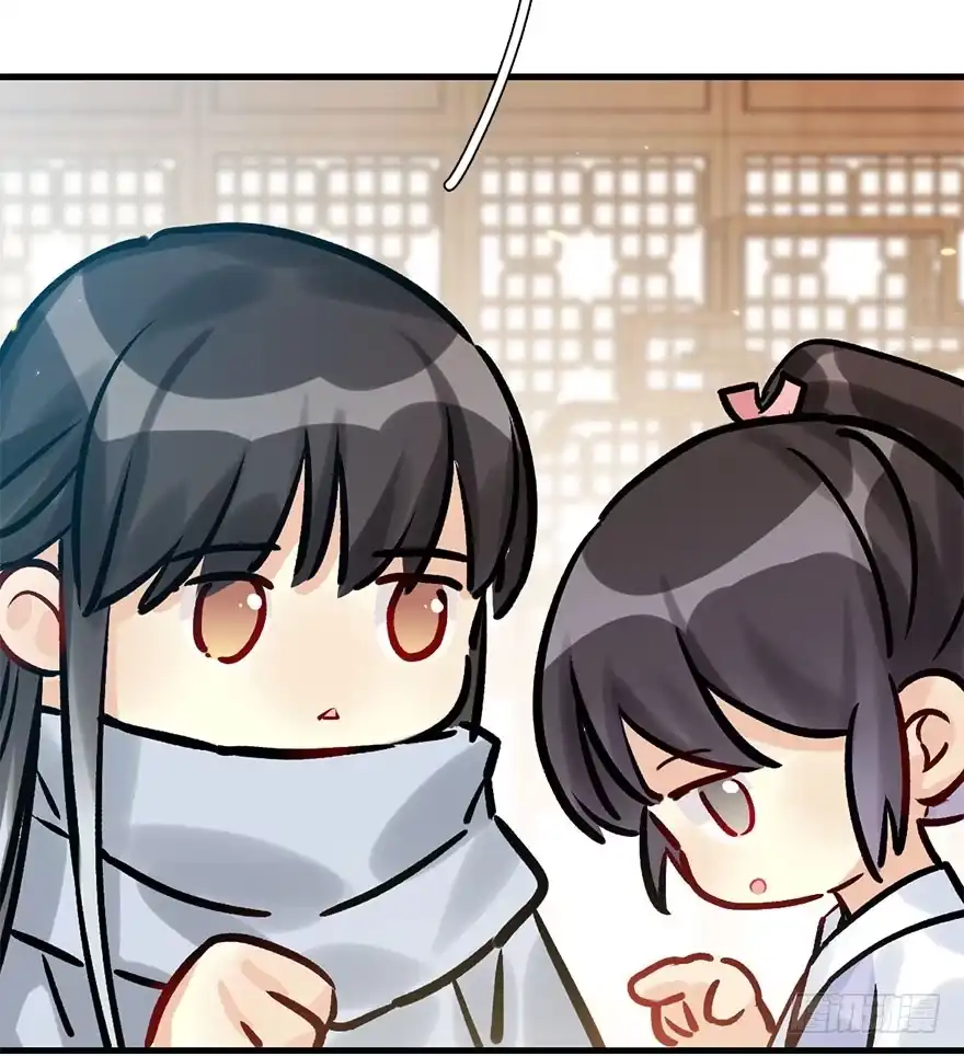 《神女大人套路多》23.消息 第64页