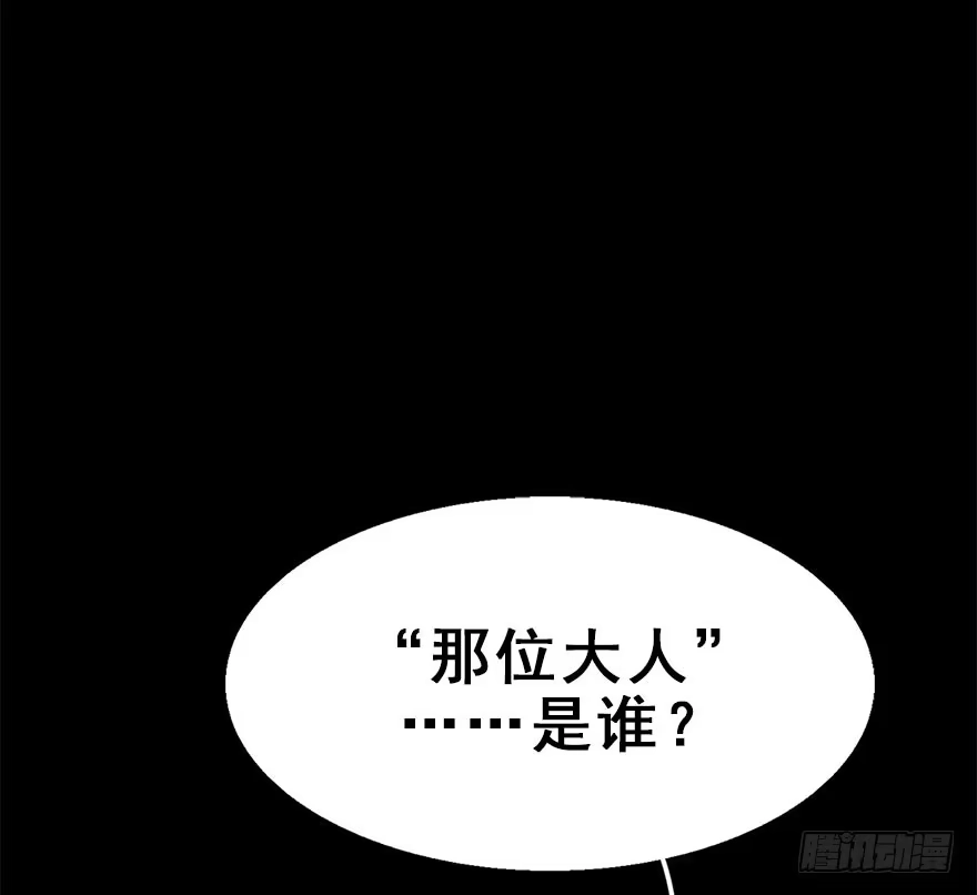 《神女大人套路多》23.消息 第28页