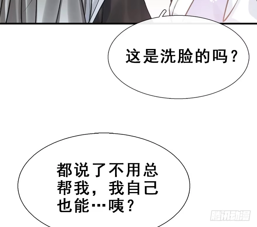 《神女大人套路多》23.消息 第59页