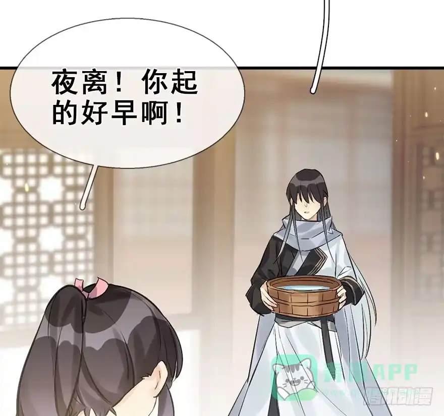 《神女大人套路多》23.消息 第56页
