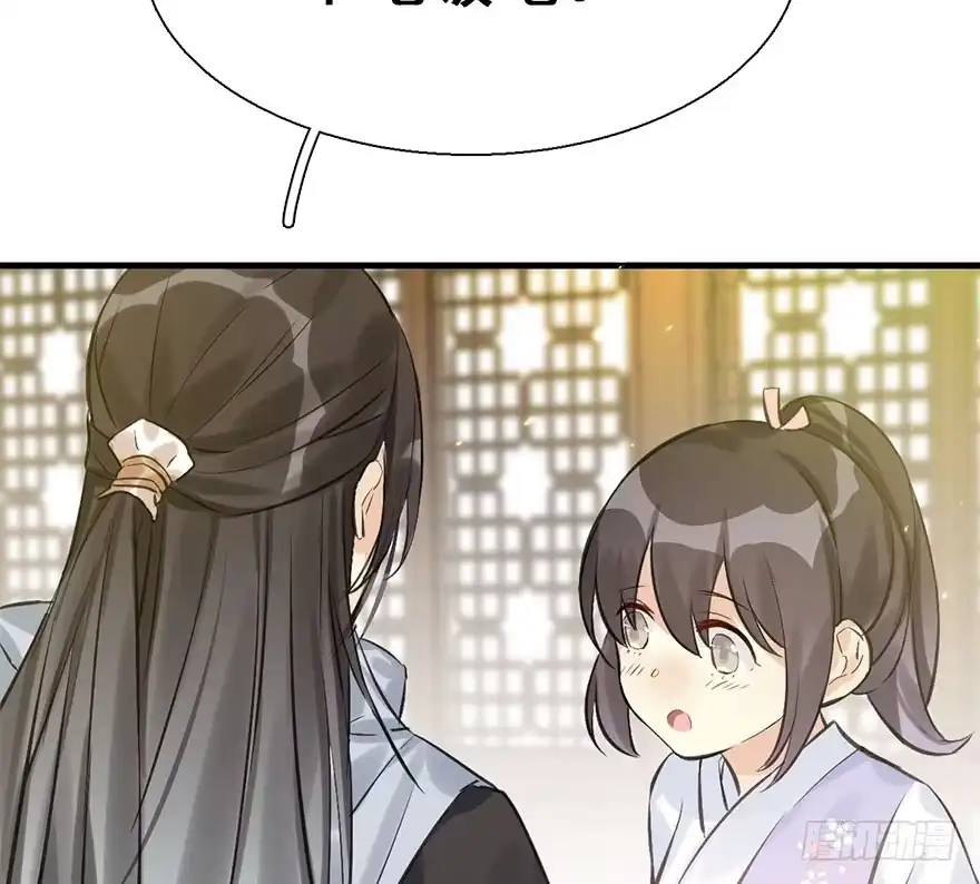 《神女大人套路多》23.消息 第58页