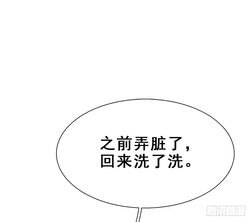 《神女大人套路多》23.消息 第63页