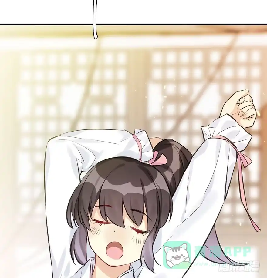 《神女大人套路多》23.消息 第51页