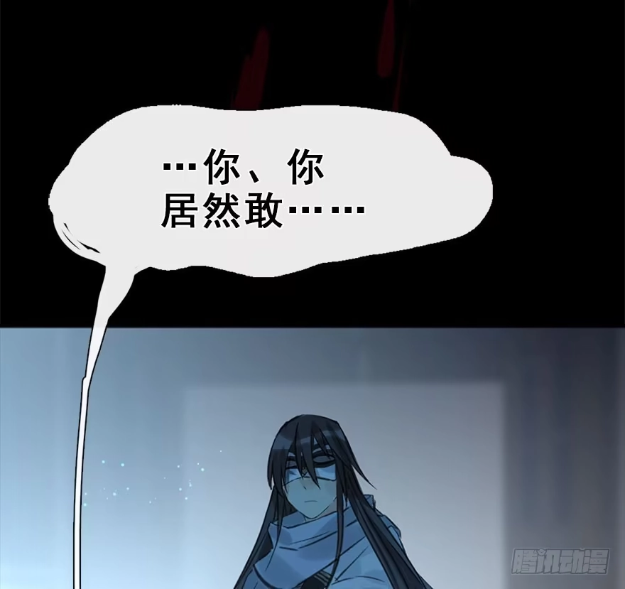 《神女大人套路多》23.消息 第37页