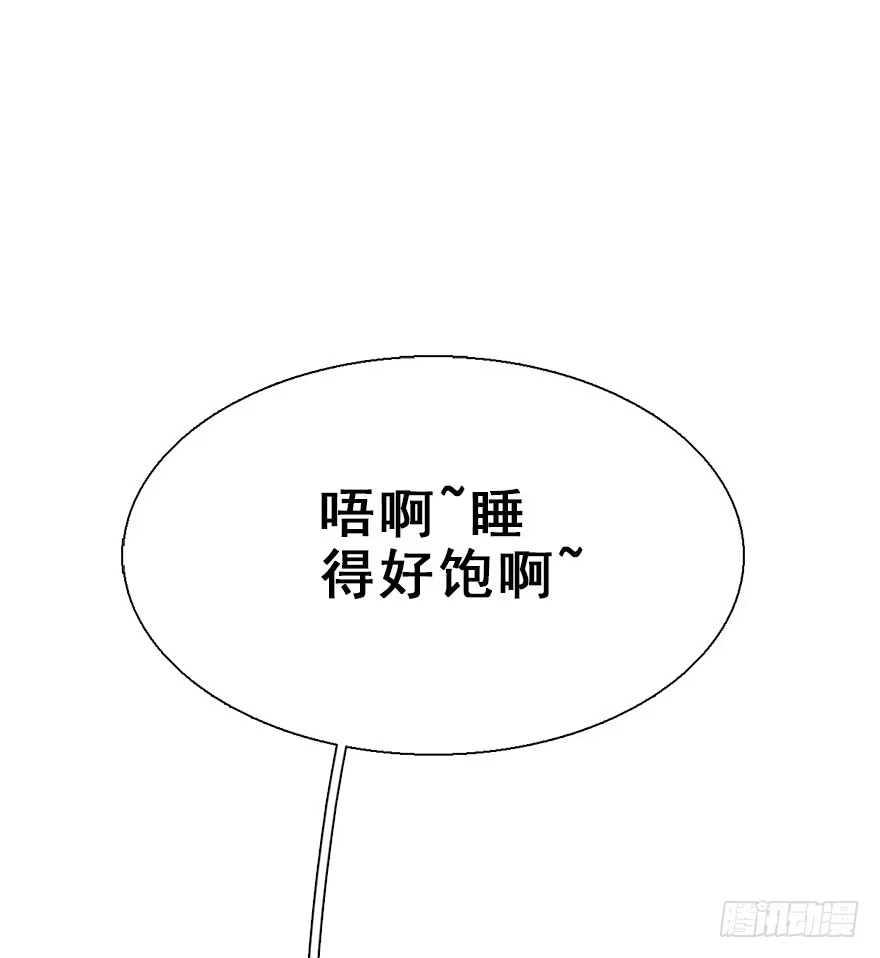 《神女大人套路多》23.消息 第50页
