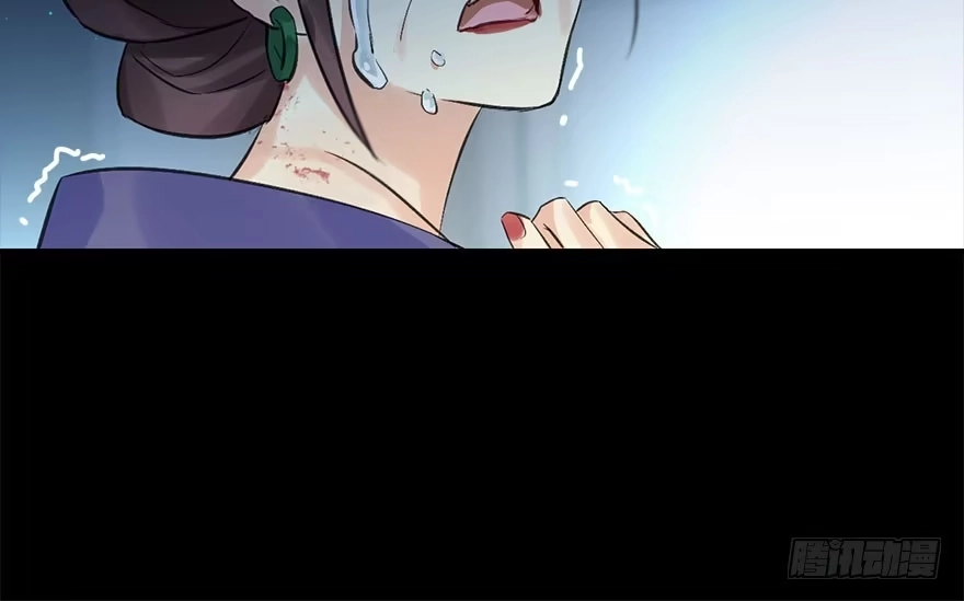 《神女大人套路多》23.消息 第18页
