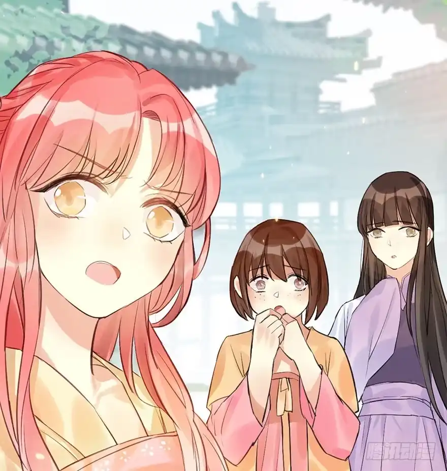 《神女大人套路多》23.消息 第89页