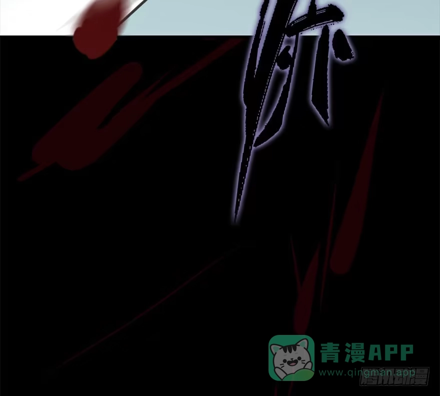 《神女大人套路多》23.消息 第36页