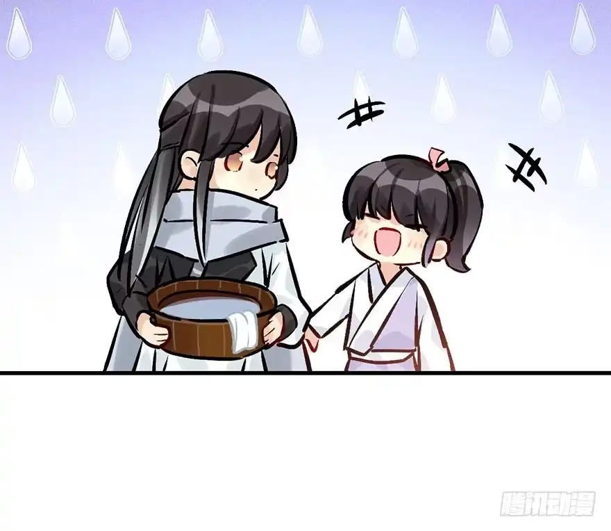 《神女大人套路多》23.消息 第67页