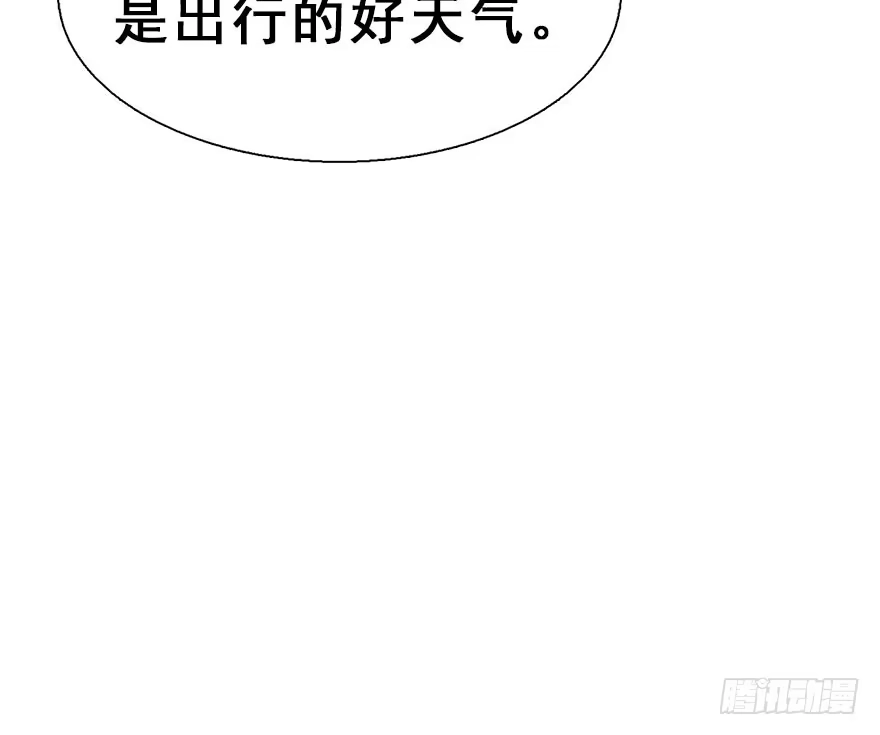 《神女大人套路多》23.消息 第75页