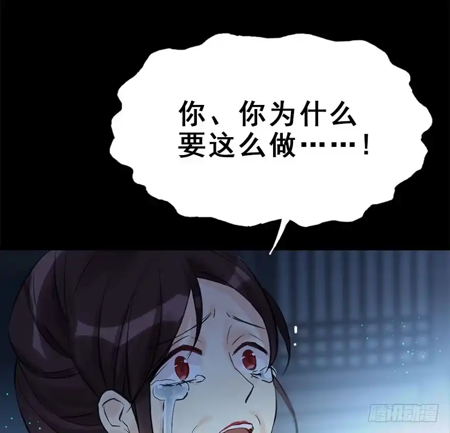 《神女大人套路多》23.消息 第17页