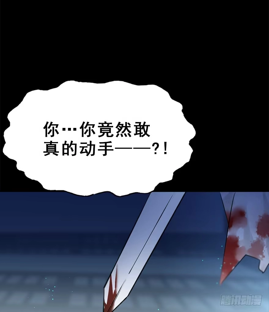 《神女大人套路多》23.消息 第14页