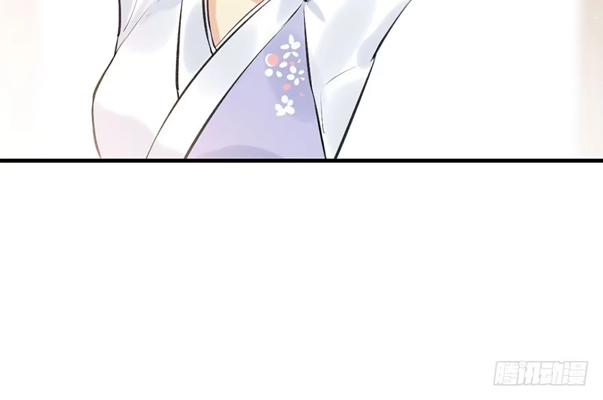 《神女大人套路多》23.消息 第52页