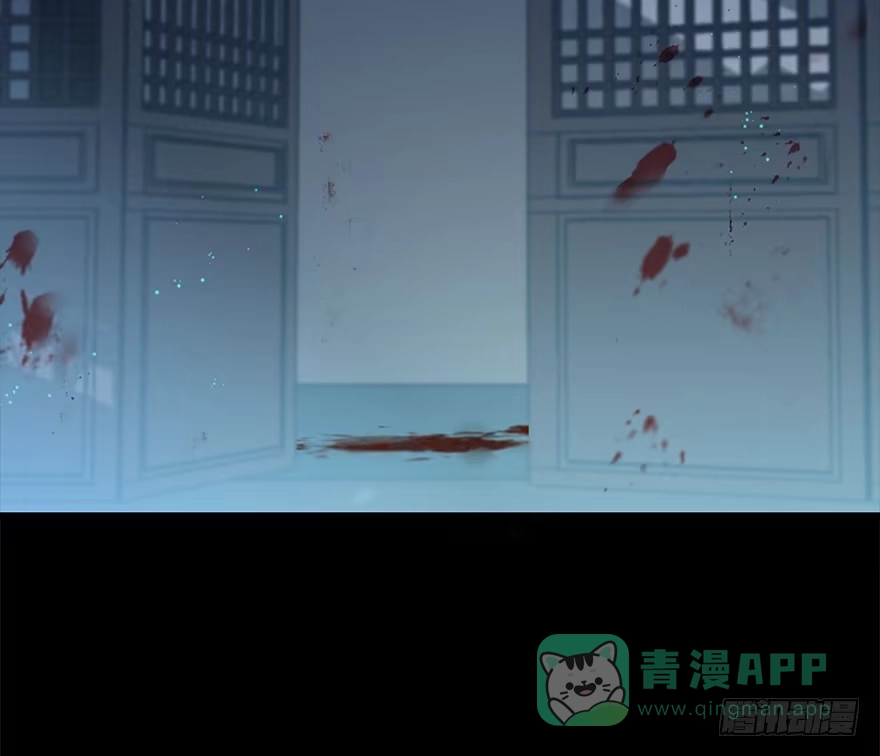《神女大人套路多》23.消息 第11页