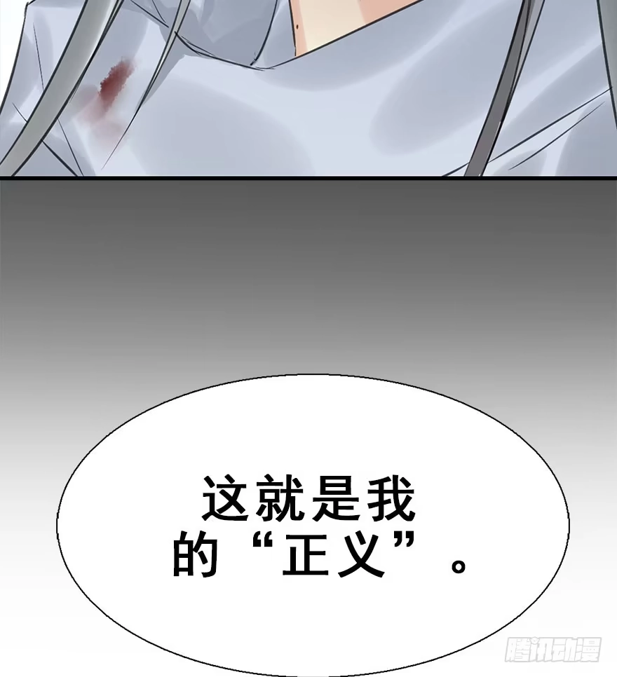 《神女大人套路多》23.消息 第42页