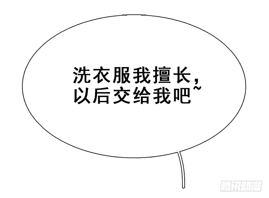 《神女大人套路多》23.消息 第68页