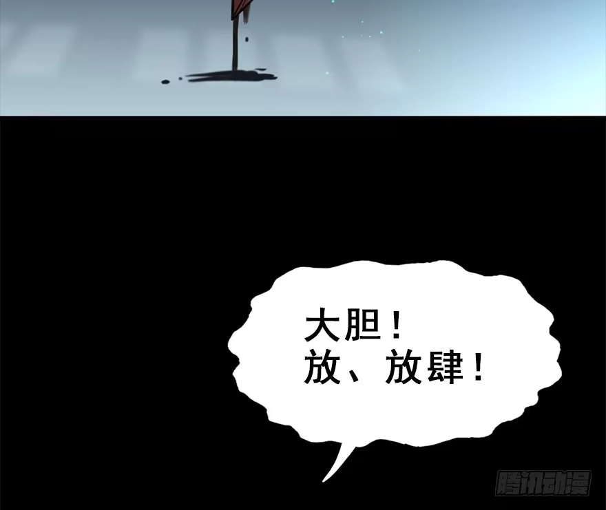 《神女大人套路多》23.消息 第15页