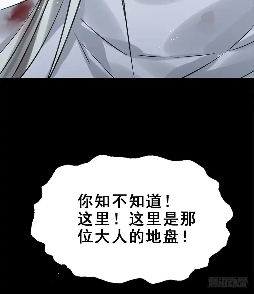 《神女大人套路多》23.消息 第22页