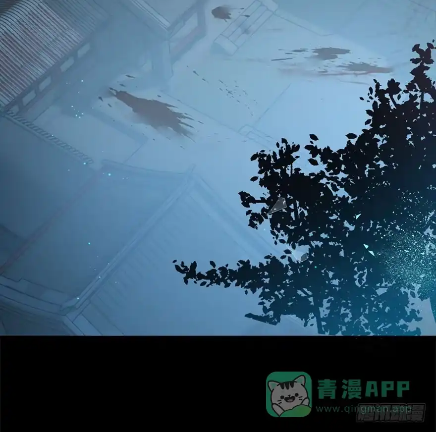 《神女大人套路多》23.消息 第6页