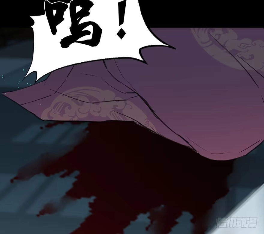 《神女大人套路多》23.消息 第34页