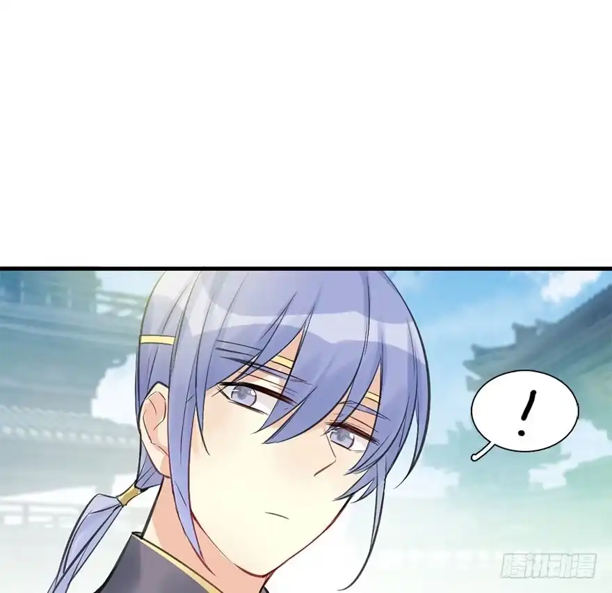 《神女大人套路多》24.相逢不如偶遇 第55页