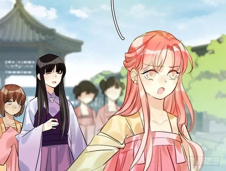 《神女大人套路多》24.相逢不如偶遇 第45页