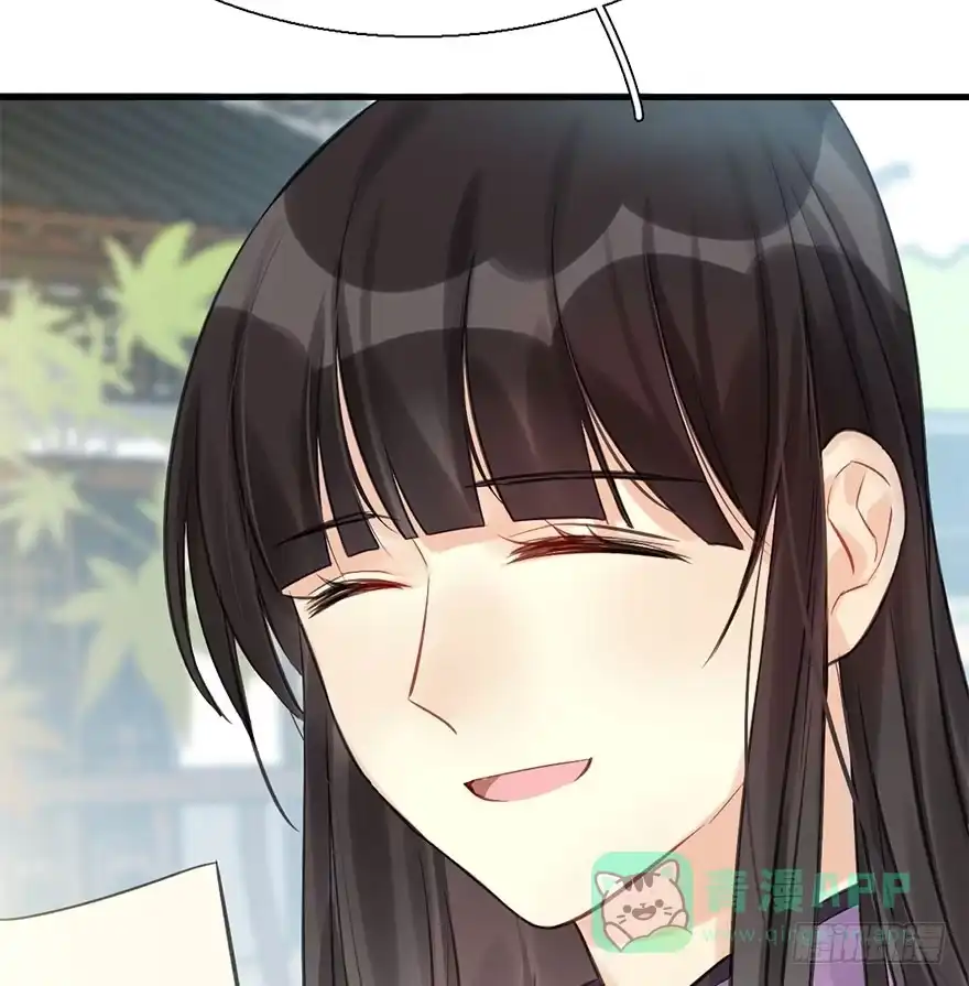 《神女大人套路多》24.相逢不如偶遇 第11页