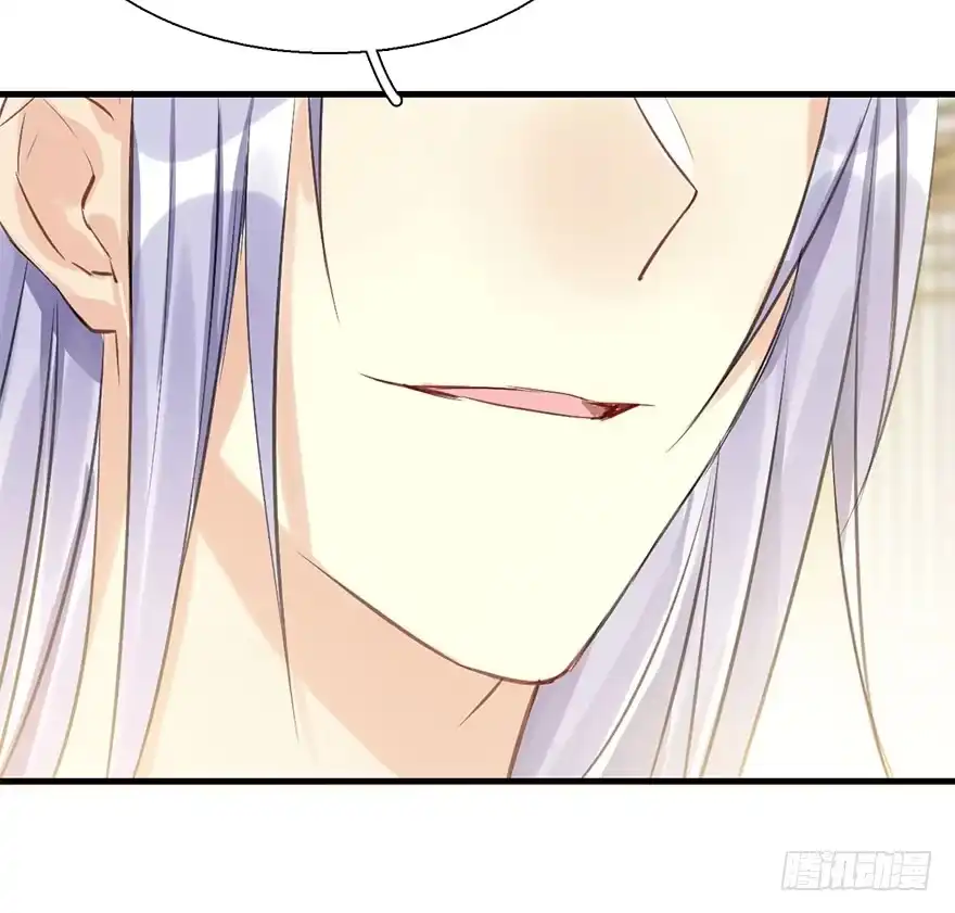 《神女大人套路多》24.相逢不如偶遇 第79页