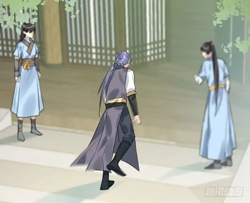 《神女大人套路多》24.相逢不如偶遇 第74页