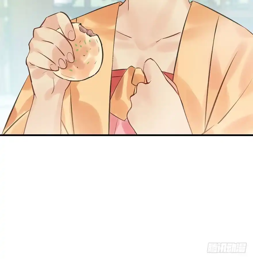 《神女大人套路多》24.相逢不如偶遇 第17页