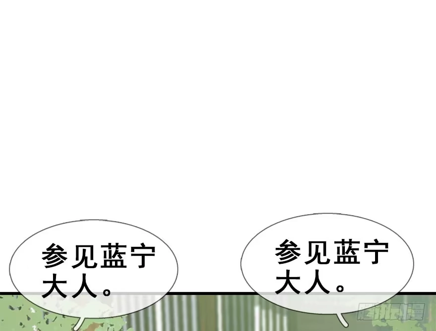 《神女大人套路多》24.相逢不如偶遇 第73页