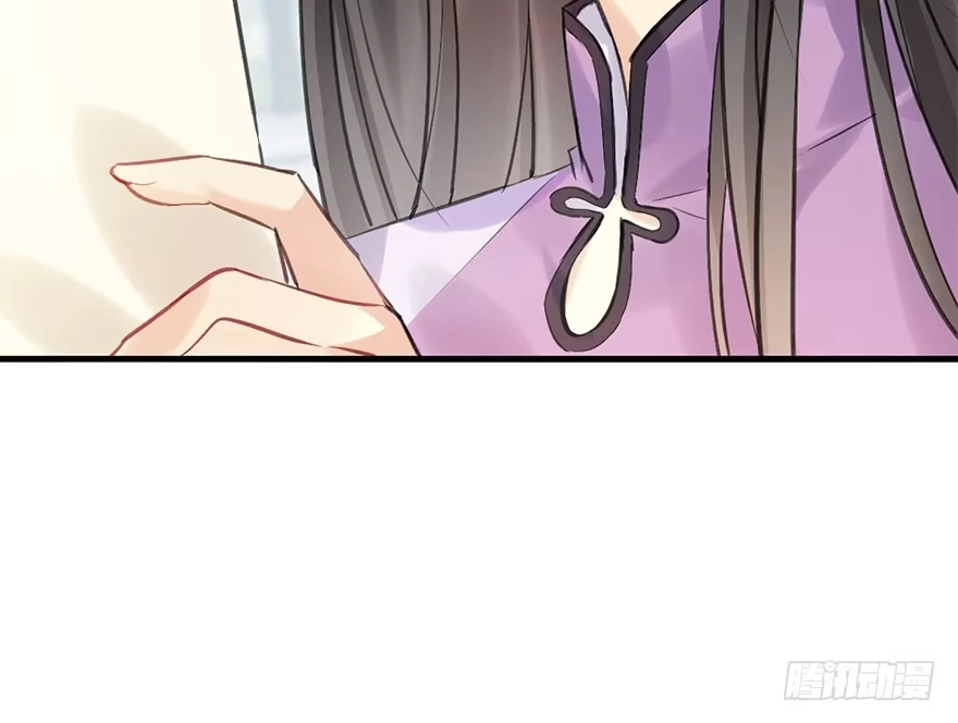 《神女大人套路多》24.相逢不如偶遇 第12页