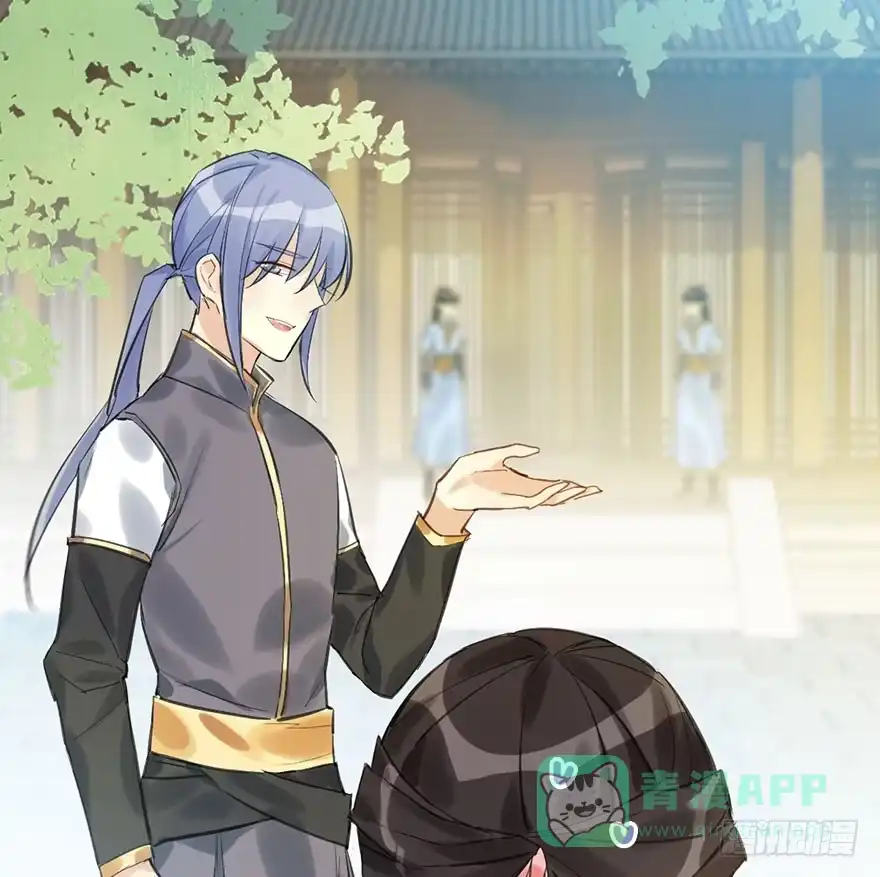 《神女大人套路多》24.相逢不如偶遇 第71页