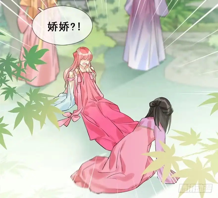 《神女大人套路多》24.相逢不如偶遇 第32页