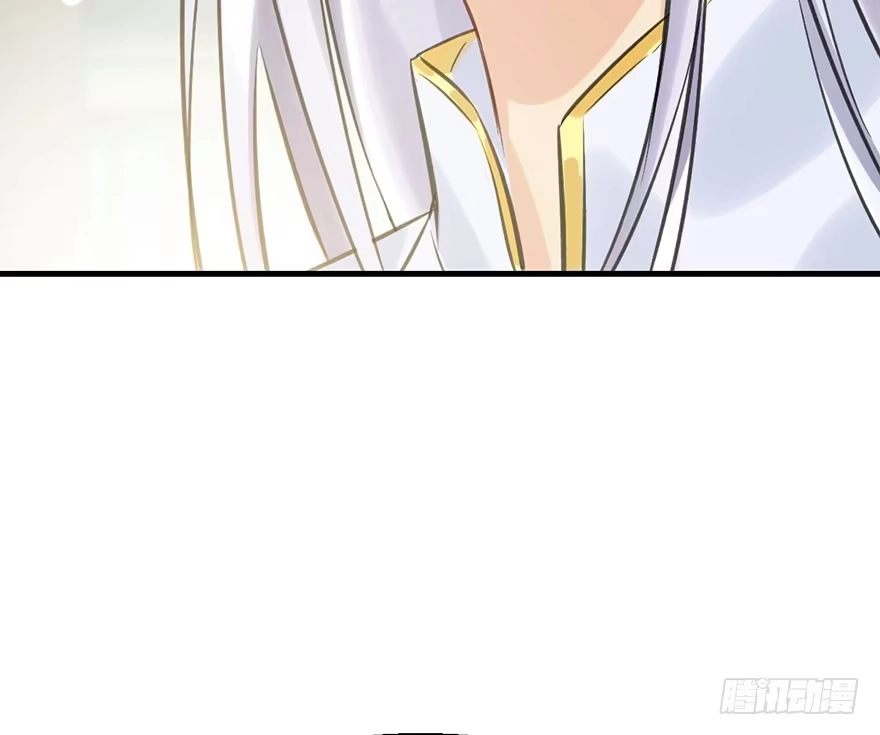 《神女大人套路多》25.“报恩” 第95页