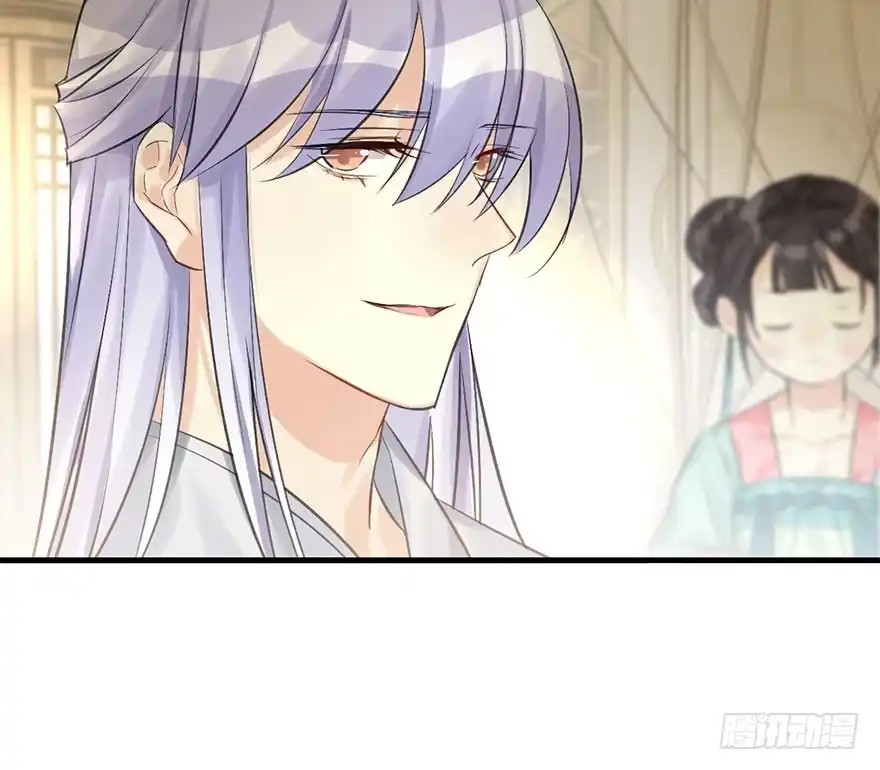 《神女大人套路多》25.“报恩” 第8页