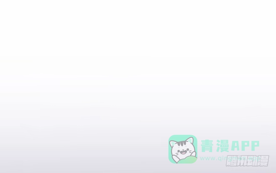 《神女大人套路多》25.“报恩” 第116页