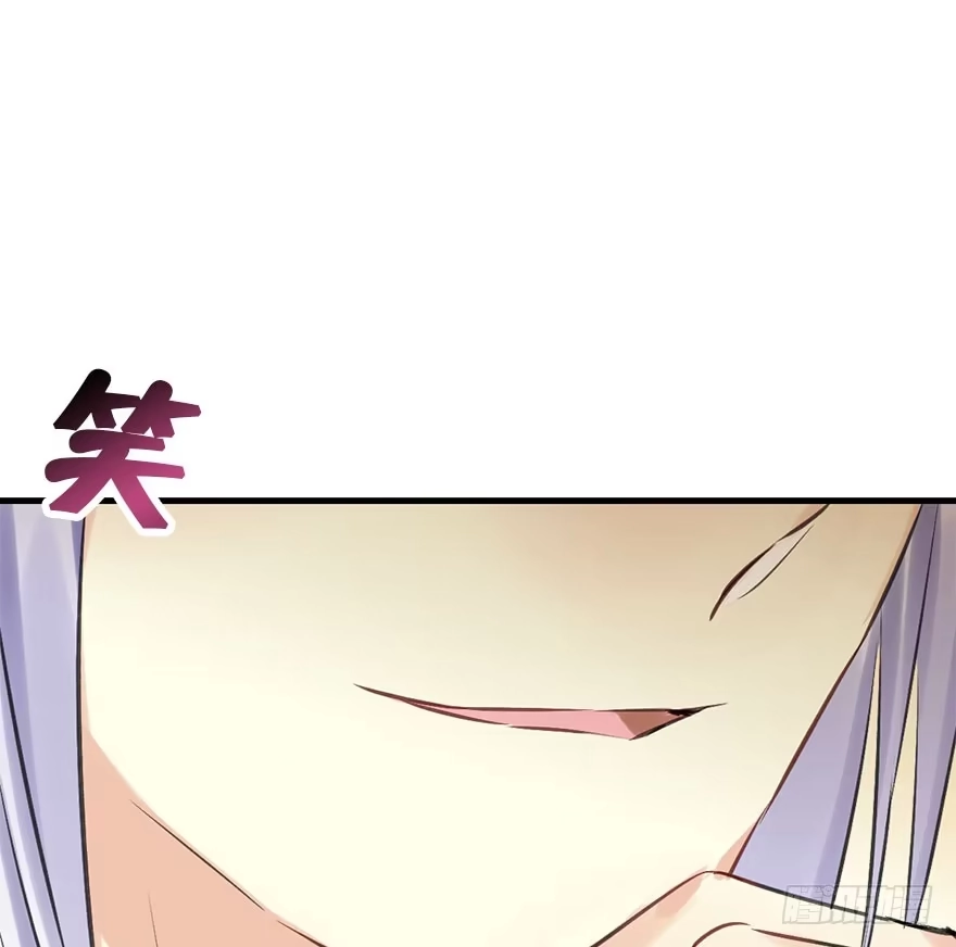 《神女大人套路多》25.“报恩” 第13页