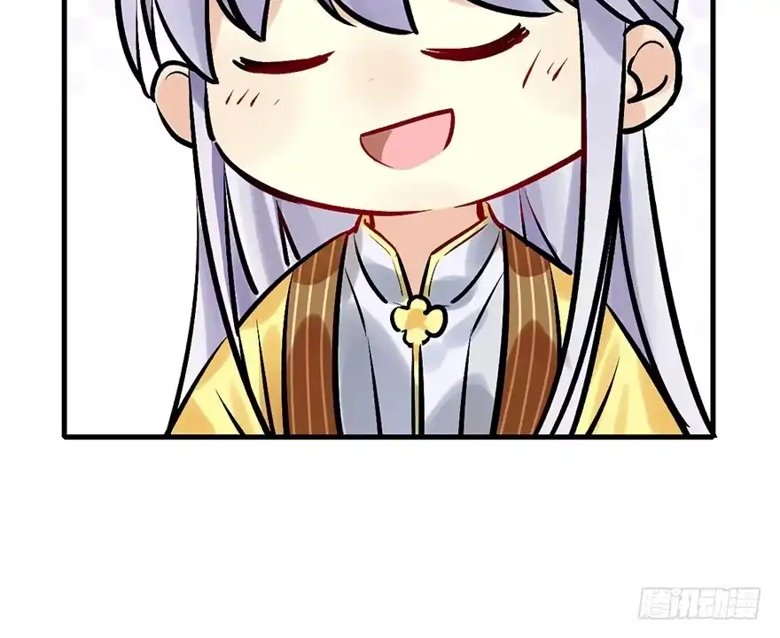 《神女大人套路多》25.“报恩” 第92页
