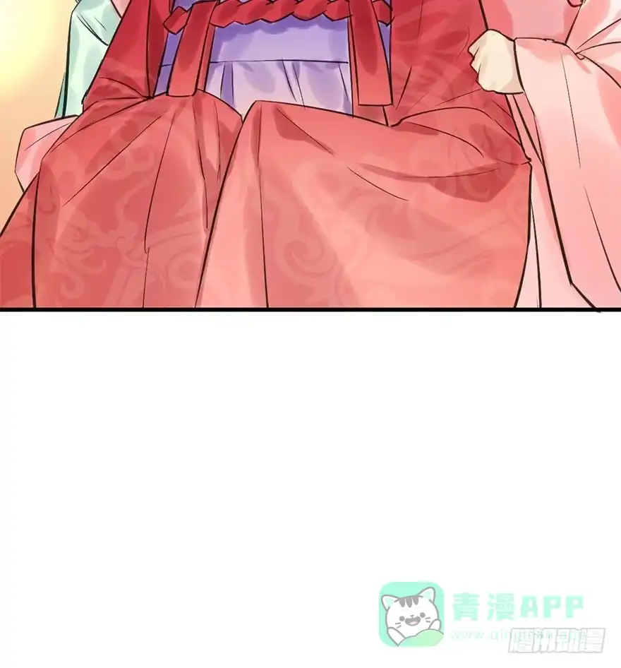 《神女大人套路多》25.“报恩” 第21页